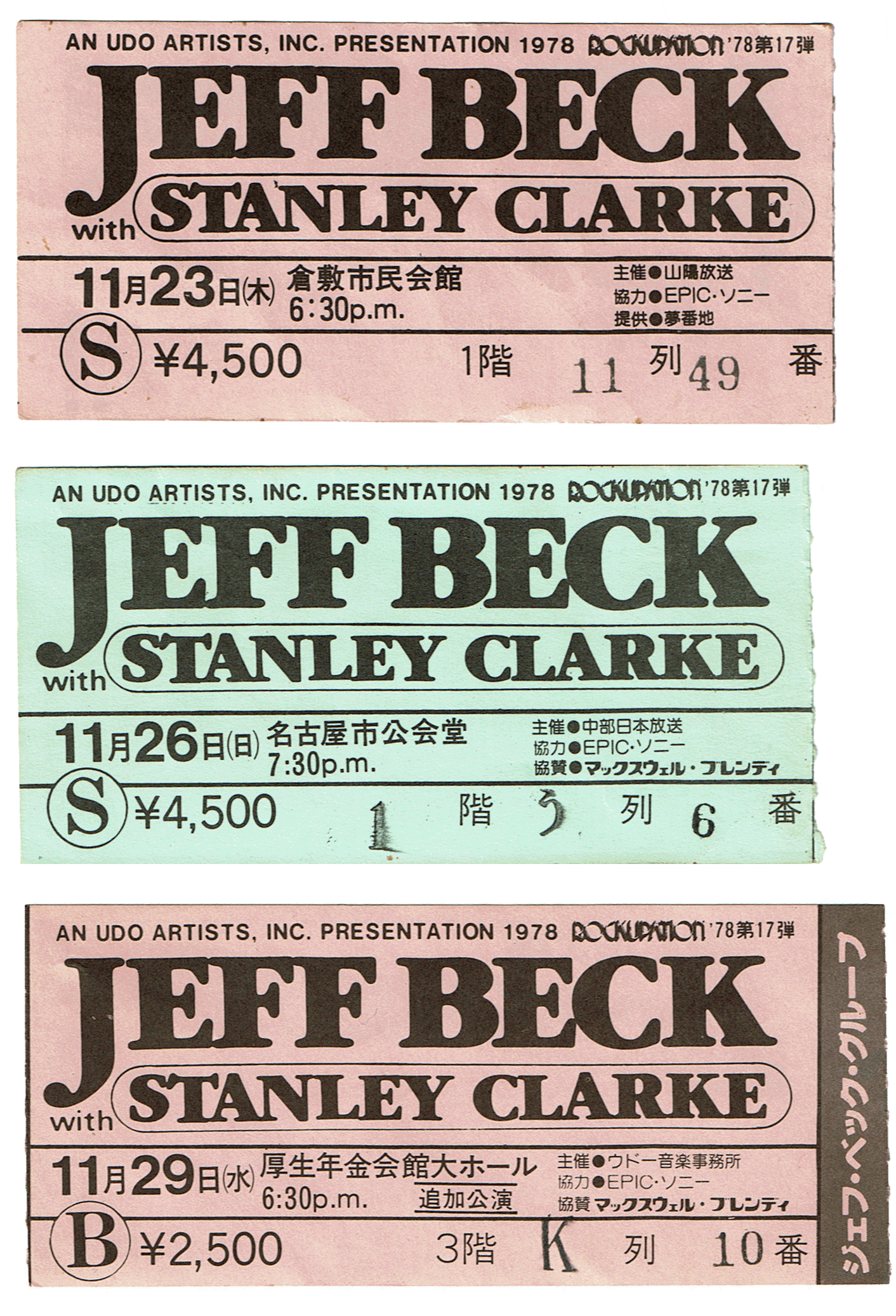 1978年 With Stanley Clarck | ジェフベックの茶飲み話サイト。